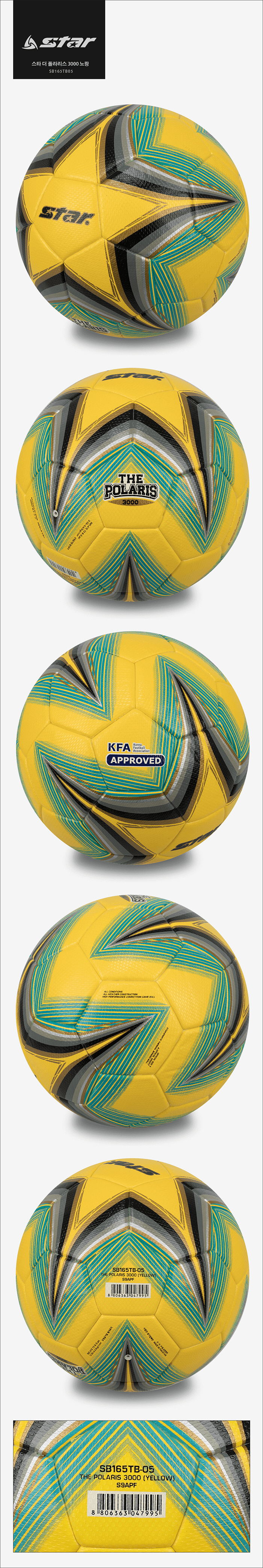 스타스포츠] M 스타축구공 ZQB 스타 더 폴라리스 3000 노랑 SB165TB05